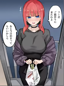 Page 265 of マメ - preview thumbnail