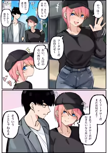 Page 3 of マメ - preview thumbnail
