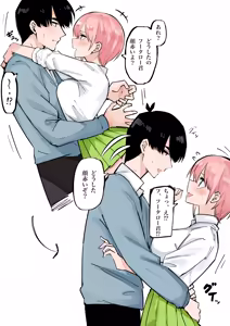 Page 351 of マメ - preview thumbnail