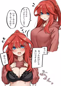Page 518 of マメ - preview thumbnail