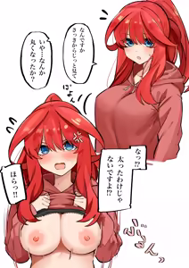 Page 519 of マメ - preview thumbnail