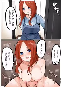 Page 581 of マメ - preview thumbnail