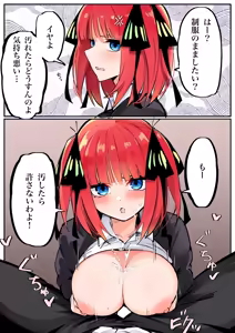 Page 598 of マメ - preview thumbnail