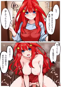 Page 611 of マメ - preview thumbnail