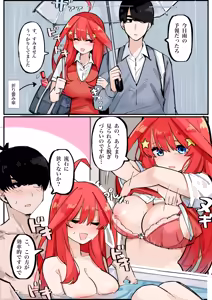 Page 87 of マメ - preview thumbnail