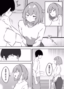 Page 3 of Itoko no Misaki Nee-chan to Sex Suru Hanashi - preview thumbnail