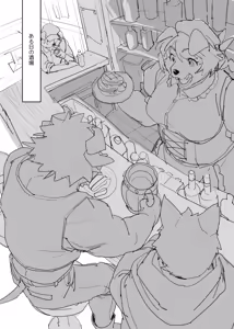 Page 24 of Magical Erotic Clinical Trial - preview thumbnail