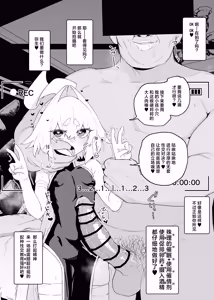 Page 4 of Sange ~Puniana Kakutou Musume Kanzen Saimin Sex Battle~ - preview thumbnail