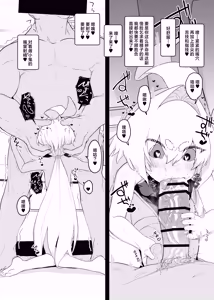 Page 6 of Sange ~Puniana Kakutou Musume Kanzen Saimin Sex Battle~ - preview thumbnail