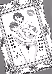 Page 82 of Artist - MXXM - preview thumbnail