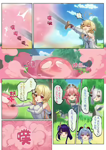Page 340 of 逆流茶会 (50258193) 2026.09.17 - preview thumbnail