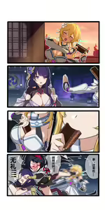 Page 176 of 休嫁一慧  (19469841) 2026.09.17 - preview thumbnail