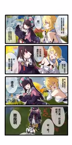 Page 186 of 休嫁一慧  (19469841) 2026.09.17 - preview thumbnail
