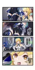 Page 207 of 休嫁一慧  (19469841) 2026.09.17 - preview thumbnail