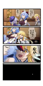 Page 230 of 休嫁一慧  (19469841) 2026.09.17 - preview thumbnail
