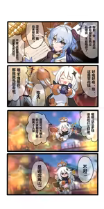 Page 234 of 休嫁一慧  (19469841) 2026.09.17 - preview thumbnail