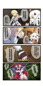 Page 240 of 休嫁一慧  (19469841) 2026.09.17 - preview thumbnail