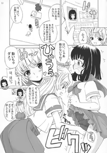 Page 51 of ASL01・02・03PLUS - preview thumbnail