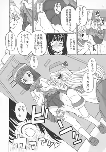 Page 52 of ASL01・02・03PLUS - preview thumbnail