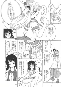 Page 56 of ASL01・02・03PLUS - preview thumbnail