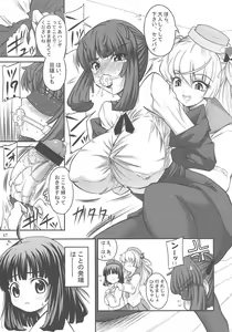 Page 67 of ASL01・02・03PLUS - preview thumbnail