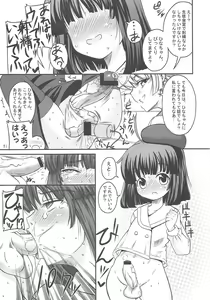 Page 71 of ASL01・02・03PLUS - preview thumbnail