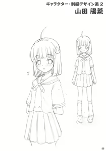 Page 86 of ASL01・02・03PLUS - preview thumbnail
