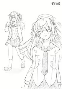 Page 90 of ASL01・02・03PLUS - preview thumbnail