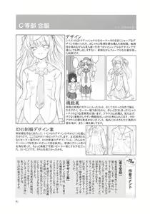 Page 91 of ASL01・02・03PLUS - preview thumbnail