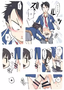 Page 3 of Tsukiau Jouken | Conditions for Dating - preview thumbnail