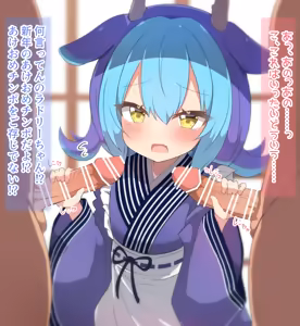 Page 437 of Enozuderu 2023/09/23~2024/12/14 - preview thumbnail