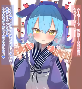 Page 439 of Enozuderu 2023/09/23~2024/12/14 - preview thumbnail