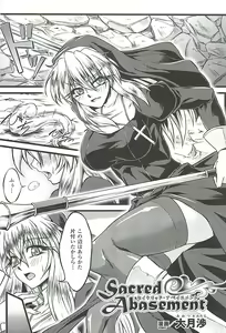 Page 116 of Toushin Engi Vol.19 - preview thumbnail