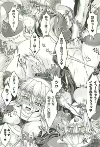 Page 127 of Toushin Engi Vol.19 - preview thumbnail