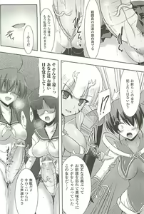 Page 187 of Toushin Engi Vol.19 - preview thumbnail