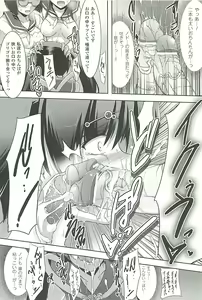 Page 189 of Toushin Engi Vol.19 - preview thumbnail