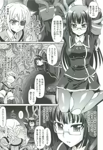 Page 32 of Toushin Engi Vol.19 - preview thumbnail