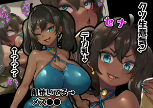 Page 278 of HEIJUN・玉田平準 - preview thumbnail