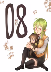 Page 611 of HEIJUN・玉田平準 - preview thumbnail