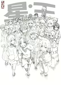 Page 633 of HEIJUN・玉田平準 - preview thumbnail