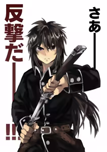 Page 657 of HEIJUN・玉田平準 - preview thumbnail