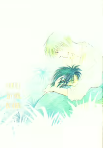 Page 2 of Animal X DJ - Sure of You - preview thumbnail