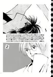 Page 4 of Animal X DJ - Sure of You - preview thumbnail