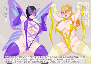 Page 2 of Otokam Batch 13 - preview thumbnail