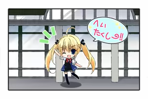 Page 466 of Grisaia no Rakuen - preview thumbnail