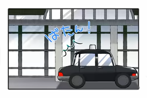 Page 469 of Grisaia no Rakuen - preview thumbnail