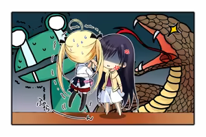 Page 474 of Grisaia no Rakuen - preview thumbnail