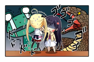 Page 476 of Grisaia no Rakuen - preview thumbnail
