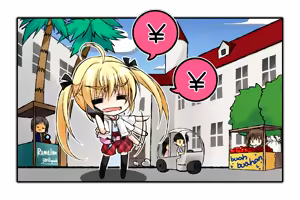 Page 505 of Grisaia no Rakuen - preview thumbnail