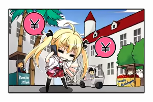 Page 506 of Grisaia no Rakuen - preview thumbnail